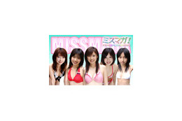 ライバルを蹴落せ! 敗者復活を賭けたアイドルたちの熾烈バトル 画像