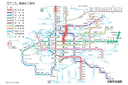 大阪市営地下鉄、堺筋線で携帯電話のサービスエリアを拡大 画像