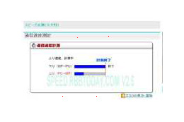 【スピード速報】《沖縄＆九州特集フォロー》トータルでは福岡が速いが光アップ速度は熊本と宮崎がトップ