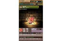 『パズル&ドラゴンズ』、28日から1500万ダウンロード突破キャンペーン……「ECOコラボ」復活など 画像