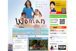 フジ「ショムニ」vs日テレ「Woman」……“水10”ドラマ枠の視聴率バトル2戦目！ 画像