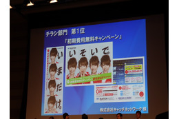 「ケーブルテレビ・アワード2013」入賞作品決定 大賞発表は7月30日 画像