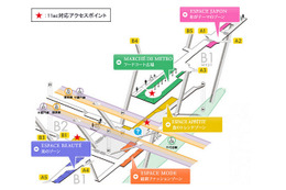 ドコモとNTTBP、「Echika表参道」で次世代高速無線LANのトライアルを実施 画像