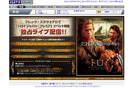 ブラッド・ピット来日! 「トロイ」ジャパン・プレミアをNTT東が独占生中継 画像