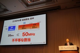 ソフトバンク孫社長「行政訴訟、後々いっぱい意地悪される」 画像