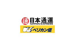 日本通運、ドライバーのケータイが不要になる新型情報端末を富士通と共同開発 画像