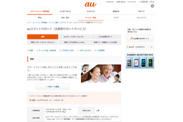 今こそ学ぶべき!顧客に選ばれる秘密……噂のカスタマーサポートを徹底解剖 画像