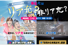 非リア充の“本気”を調査！　「9月から本気だして服を買いに行く服をネットで買う」 画像