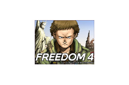 待望の「FREEDOM」第4話無料配信迫る〜舞台は月から地球に!! 画像