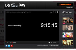 LG、新ブランド「LG G2」スマートフォン第一弾製品を8日発表
