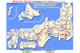 お盆の帰省ラッシュ、高速道路のピークは10日から11日 画像