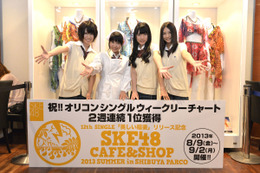 SKE48が渋谷に期間限定カフェをオープン 画像