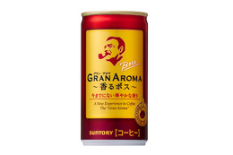 シャンパン酵母の発酵コーヒーが新登場！　「ボス グランアロマ －香るボス－」 画像
