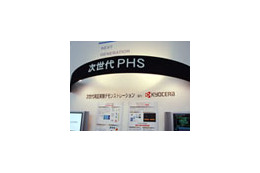 【ワイヤレスジャパン2007 Vol.16】ウィルコム、伝送速度20Mbpsの次世代PHSをデモ 画像