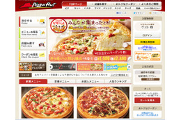 今度は「ピザハット」で……後を絶たない飲食店での従業員による不適切行為 画像