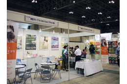 【Interpets 2013 Vol.4】ペットと宿泊できるホテル、今後のビジネスチャンスはリゾート地よりも首都圏? 画像