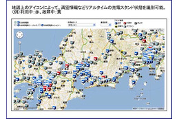 日本ユニシス、自治体向け「電気自動車（EV）充電インフラマップ」の無償提供を開始 画像