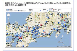 日本ユニシス、自治体向け「電気自動車(EV)充電インフラマップ」の無償提供を開始 画像