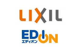 LIXILグループ、家電小売「エディオン」の筆頭株主に……リフォーム事業での協力関係を強化