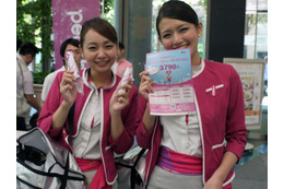 「Peachはちゃんと飛びます!」……井上社長が丸の内でアピール 画像
