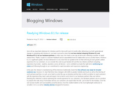 Windows 8.1が開発完了……ハードウェアパートナー向けに提供開始 画像