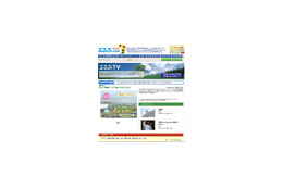 夏の旅行計画に最適〜旅行情報満載の動画コンテンツサイト「るるぶTV」 画像