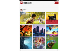 Yahoo!JAPAN、ソーシャルマガジン「Flipboard」にコンテンツ掲載を開始 画像