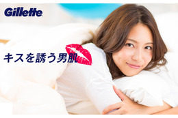 相武紗季、恋人にしか見せない色んなキス顔……寝起きのウットリ顔も 画像