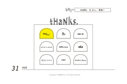 アンビデックス、ウェブ連動イベント「tHaNKs.」を8月開催 画像