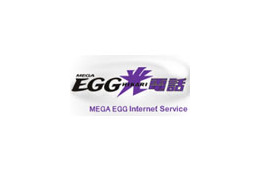 MEGA EGG光電話、岡山県総社市で8月よりサービス開始 画像