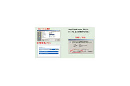 スカイコム、サーバ上でPDFを高速作成する「SkyPDF Web Server」を発売 画像