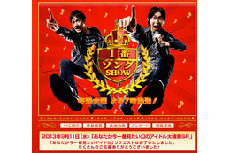 元アイドル・宍戸留美、20年ぶりにテレビ出演! 「テレビのお仕事は本当に怖かった」 画像