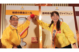 サッポロ「百人ビール・ラボ」…参加者と共同開発する「魅惑の黄金エール」 画像