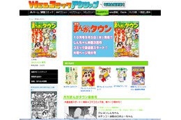 来春公開の映画「クレヨンしんちゃん」が衝撃的! ひろしが改造されて… 画像