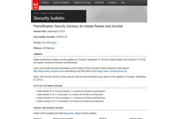 Adobe ReaderとAcrobatのセキュリティアップデートを事前通知 画像