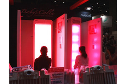 【Diet&Beauty 2013 vol.12】光でパック? ヨーロッパで開発された肌ケア 画像
