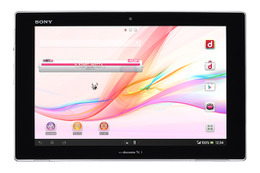 NTTドコモ、10.1型タブレット「Xperia Tablet Z SO-03E」をフルセグ対応に 画像