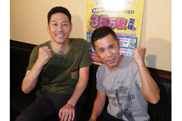 東野幸治&岡村隆史、2人で旅を続けられる理由は……? 『旅猿』新シリーズ放送決定 画像