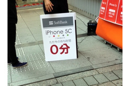 iPhone 5c予約開始!気になる予約行列は意外にも…… 画像