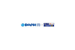 「BIGLOBE光 with フレッツ」入会・コース変更で無線LANルータがもれなく無料に! 画像