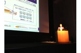 「SDN Japan 2013」が開幕