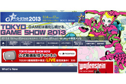 「東京ゲームショウ2013」バンダイナムコゲームスブースから間もなくYouTubeで生中継 画像