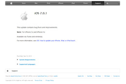 「iOS 7」のバグフィクスアップデート「iOS 7.0.1」配信開始 画像