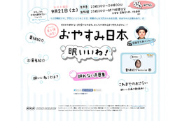 クドカンが『あまちゃん』への質問に生放送で回答……ドラマ出演者への生電話も!? 画像