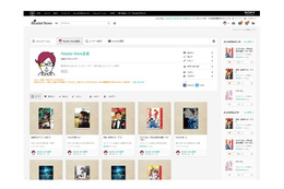 ソニー「Reader Store」、読者参加型に全面刷新……他ユーザー購入でポイント還元など 画像