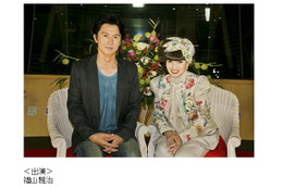 福山雅治、松田聖子ら豪華ゲスト 『出張!徹子の部屋』が間もなくスタート 画像