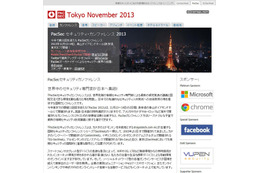 PacSec 2013セキュリティカンファレンス 11月13-14日 画像