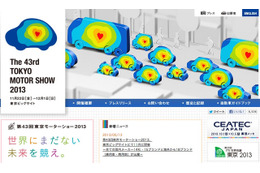 【CEATEC 2013 Vol.16】3イベントが連携…共同のPR展開や共通テーマ