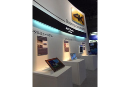 【CEATEC 2013 Vol.18】20インチ4Kタブレット…パナソニック 画像