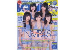 ビキニ姿で紅白出場を祈願!?　結成3周年のNMB48 画像